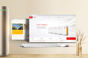 广州TCL智能暖通设备有限公司网站于近日开通上线啦！
